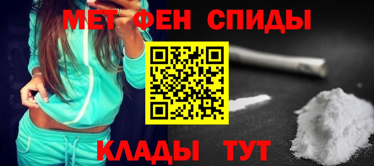Амфетамин VHQ  Амфетамин  Тобольск  Amphetamine  Вход с VPN 