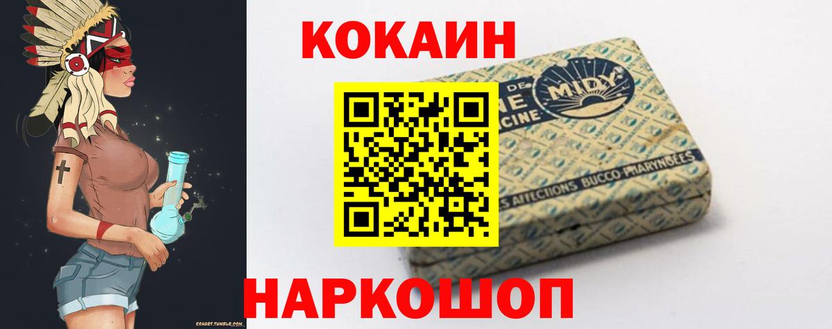 Тобольск  Cocaine Перу  Вход с VPN 