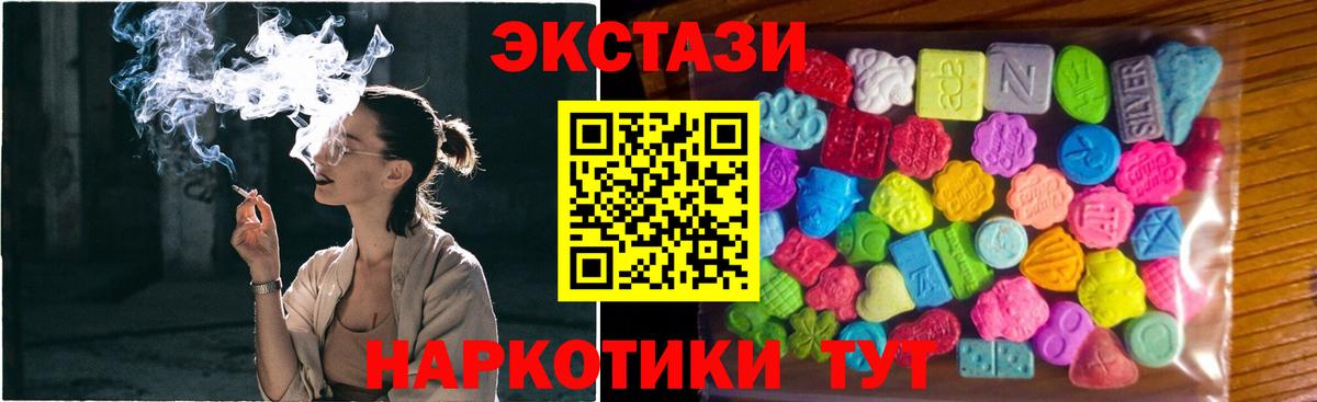 мега как зайти  Экстази  Тобольск  Вход с VPN  Ecstasy Philipp Plein 