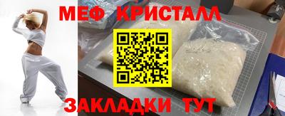 сатива Бугуруслан