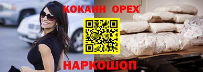 гашиш Будённовск