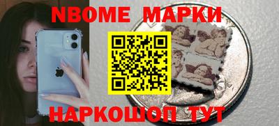 первитин Бузулук