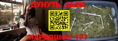 гашиш Будённовск