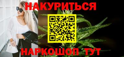 сатива Бугуруслан
