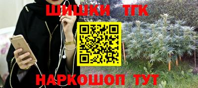 гашиш Будённовск