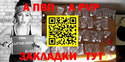 первитин Бузулук