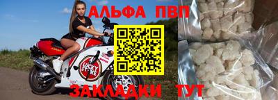 первитин Бузулук