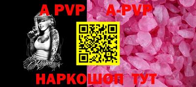сатива Бугуруслан