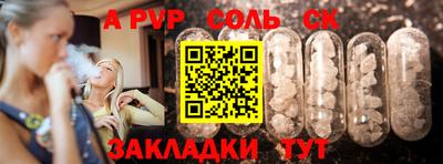 гашиш Будённовск
