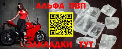 первитин Бузулук