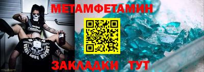 сатива Бугуруслан