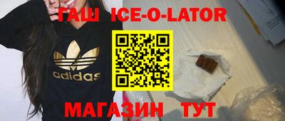 гашиш Будённовск