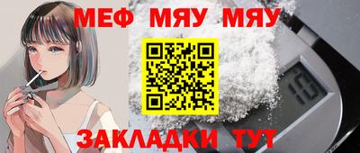 сатива Бугуруслан