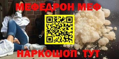 первитин Бузулук