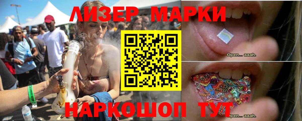 Лсд 25 экстази ecstasy  ЛСД экстази кислота  Тобольск  Вход с VPN 