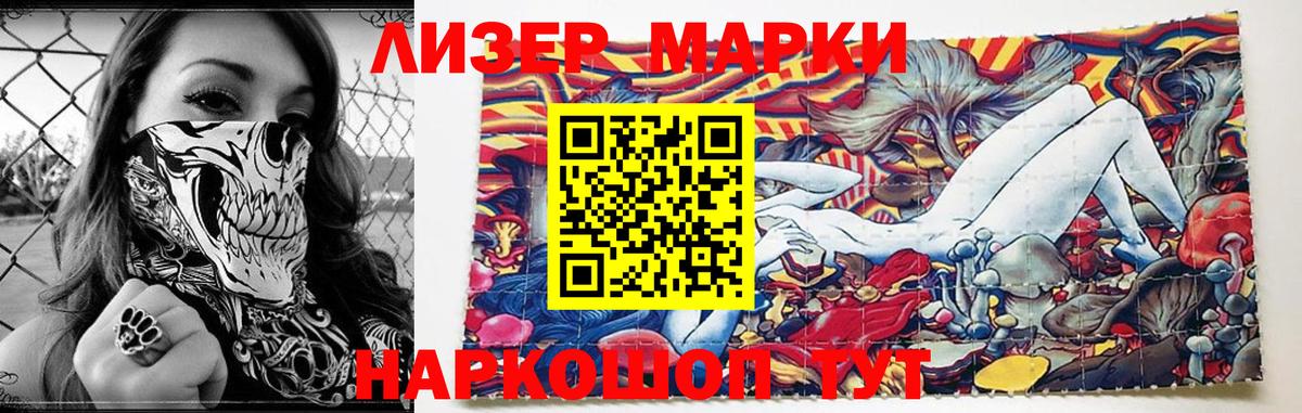 LSD-25 экстази ecstasy Тобольск
