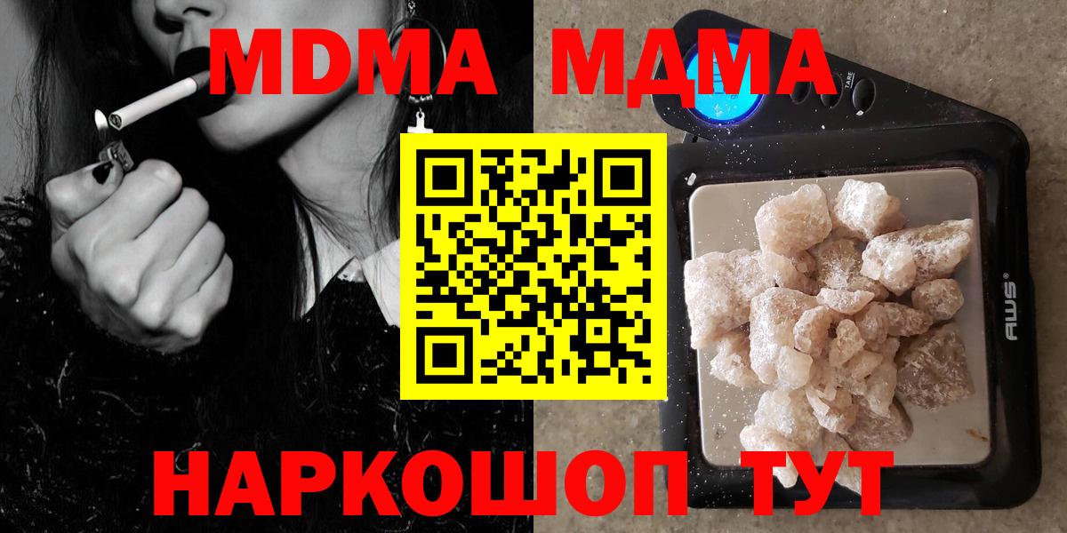 МДМА VHQ Тобольск
