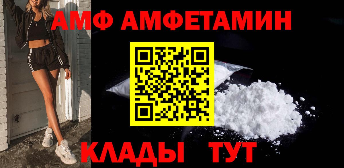 Тобольск  МЕТАМФЕТАМИН винт  Вход с VPN  МЕТАМФЕТАМИН винт 