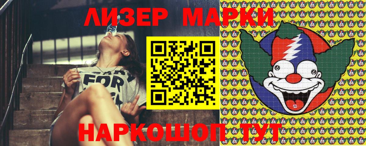 Марки N-bome  Вход с VPN  купить закладку  Марки N-bome 1,5мг  Тобольск 