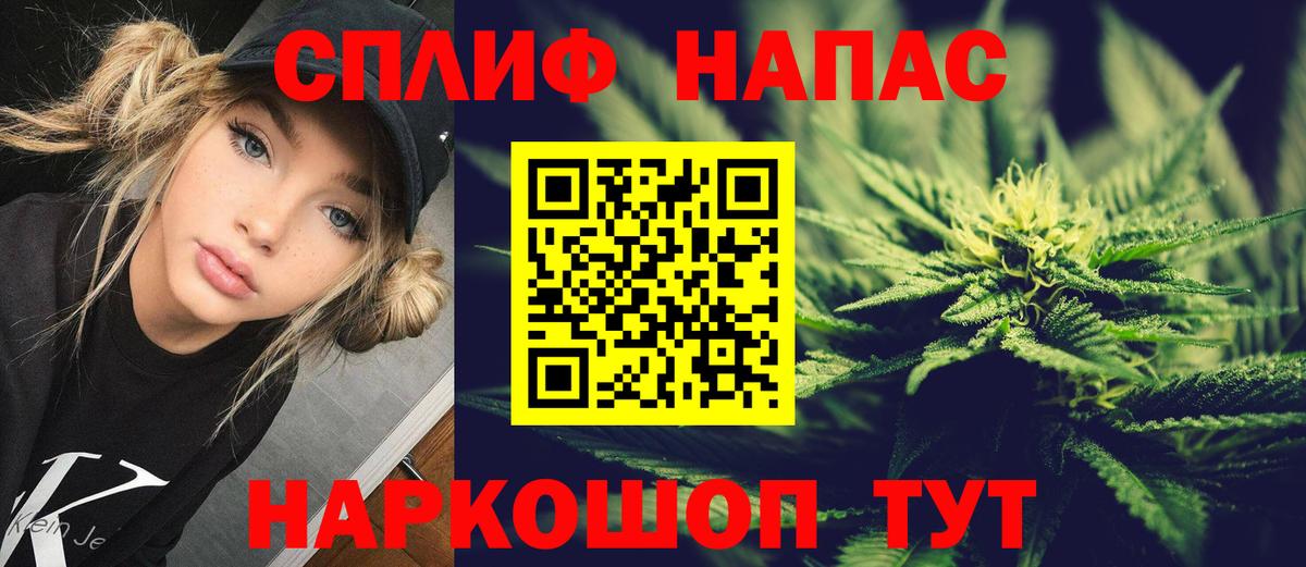 МАРИХУАНА Bruce Banner Тобольск