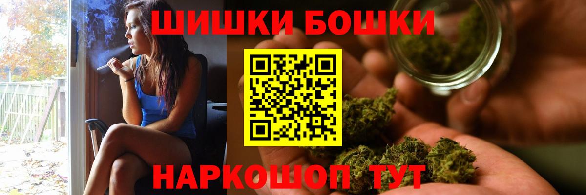 Тобольск  Марихуана SATIVA & INDICA  Бошки марихуана семена  Вход с VPN  Бошки Шишки план  Канабис AK-47 